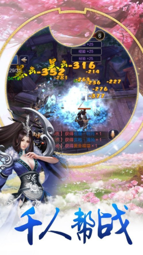 失落世界