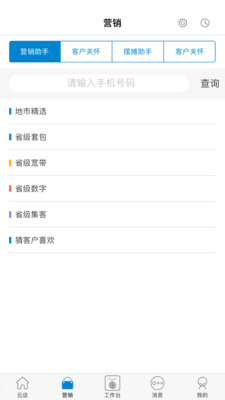 智汇随身厅