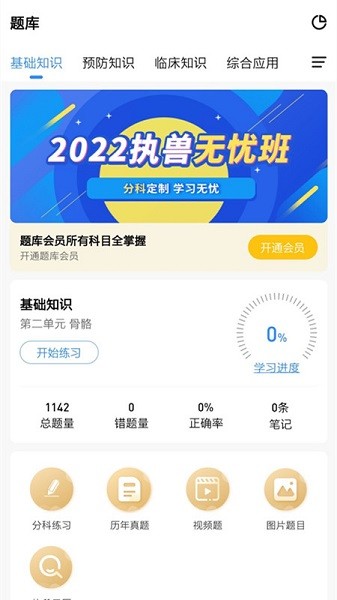 宠壹堂