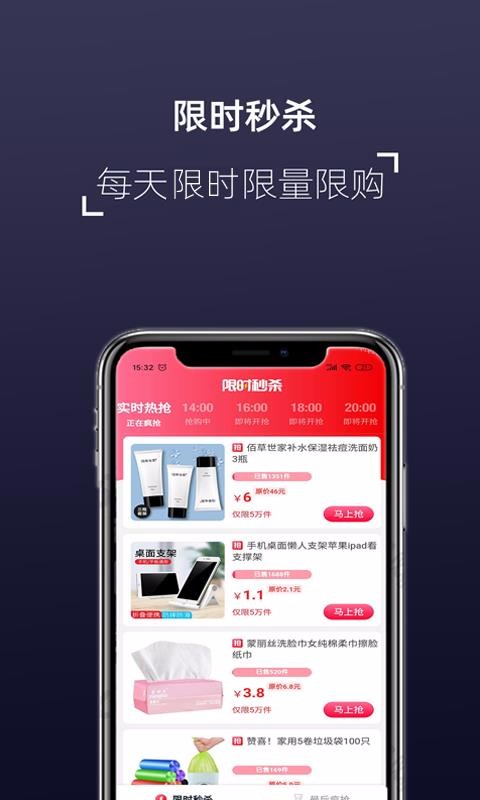 喜来邦