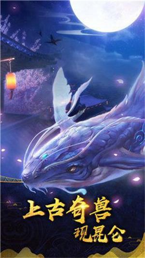一剑破魔