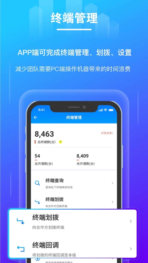 逸拓客拉卡拉