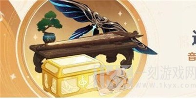 原神遐音逸奏风之翼价格是多少 遐音逸奏风之翼价格详解