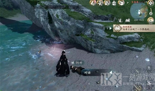 逆水寒手游深海之友任务在哪怎么做 逆水寒手游深海之友任务攻略分享