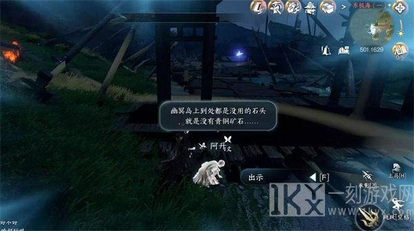 逆水寒手游深海之友任务在哪怎么做 逆水寒手游深海之友任务攻略分享