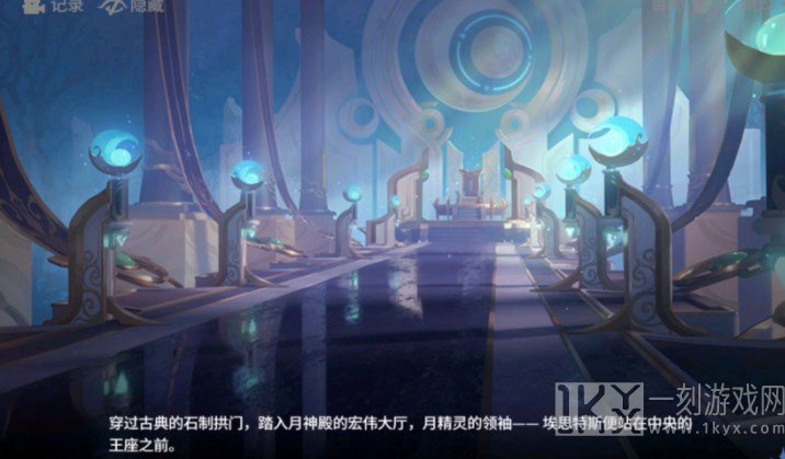 幻世与冒险通天塔强势阵容推荐 幻世与冒险通天塔用什么阵容厉害