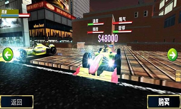 极限赛车3D
