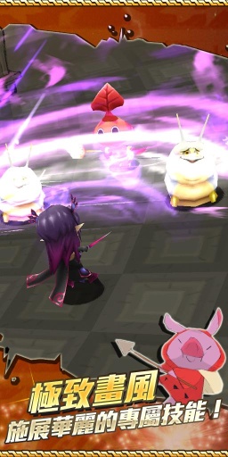 我的魔物兵团