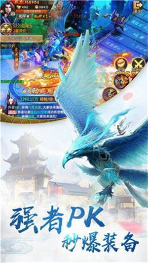 一剑破魔