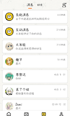 我是画手