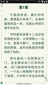山丘阅读书源