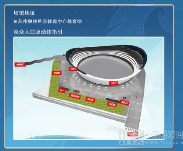 王者荣耀2023挑战者杯总决赛门票多少钱 挑战者杯总决赛门票价钱一览