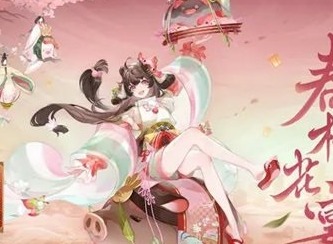 阴阳师饭笥新皮肤春桃花宴如何获取 饭笥新皮肤春桃花宴获取攻略有哪些