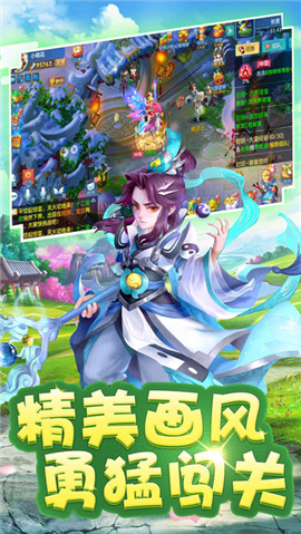 仙灵无双