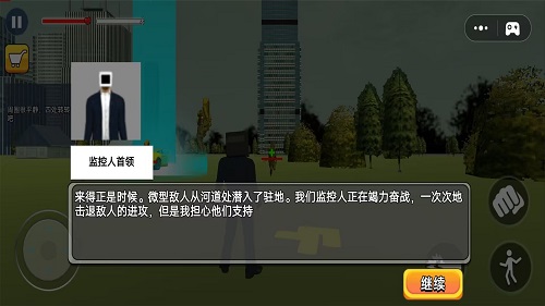 恐怖开放世界
