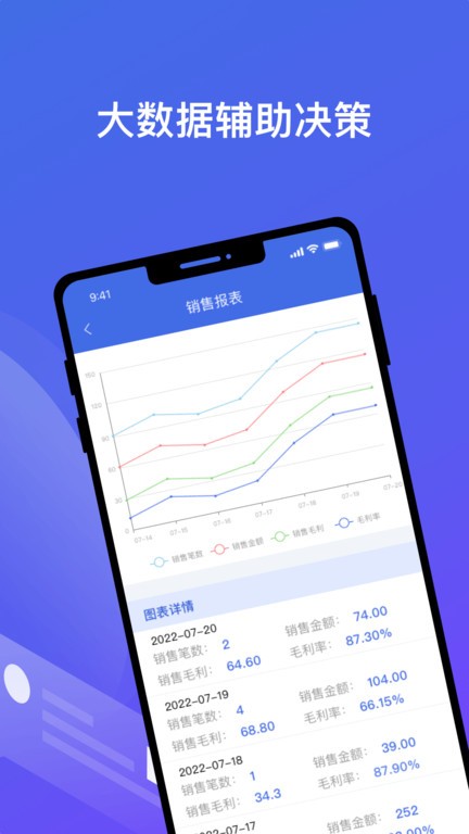 江南个体版