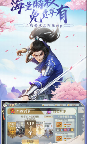 仙风道骨