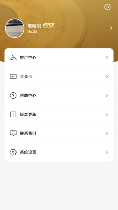 罗盘照相机手机版