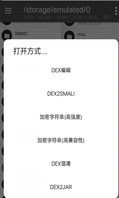 np管理器免费版