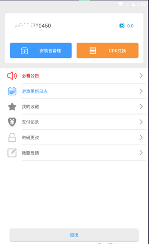 冷月白狐rpg游戏