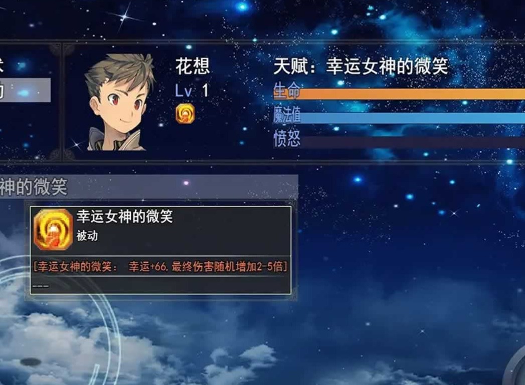 开局抽取超级天赋如何选择天赋 最强天赋选择攻略
