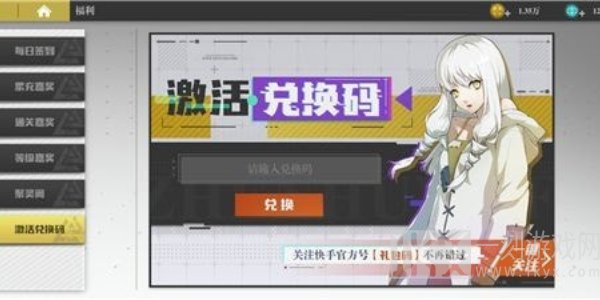 绯色回响万圣节兑换码大全 2023年万圣节兑换码最新汇总