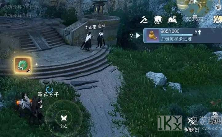 逆水寒手游君子一言任务通关攻略 君子一言任务完成技巧详细介绍