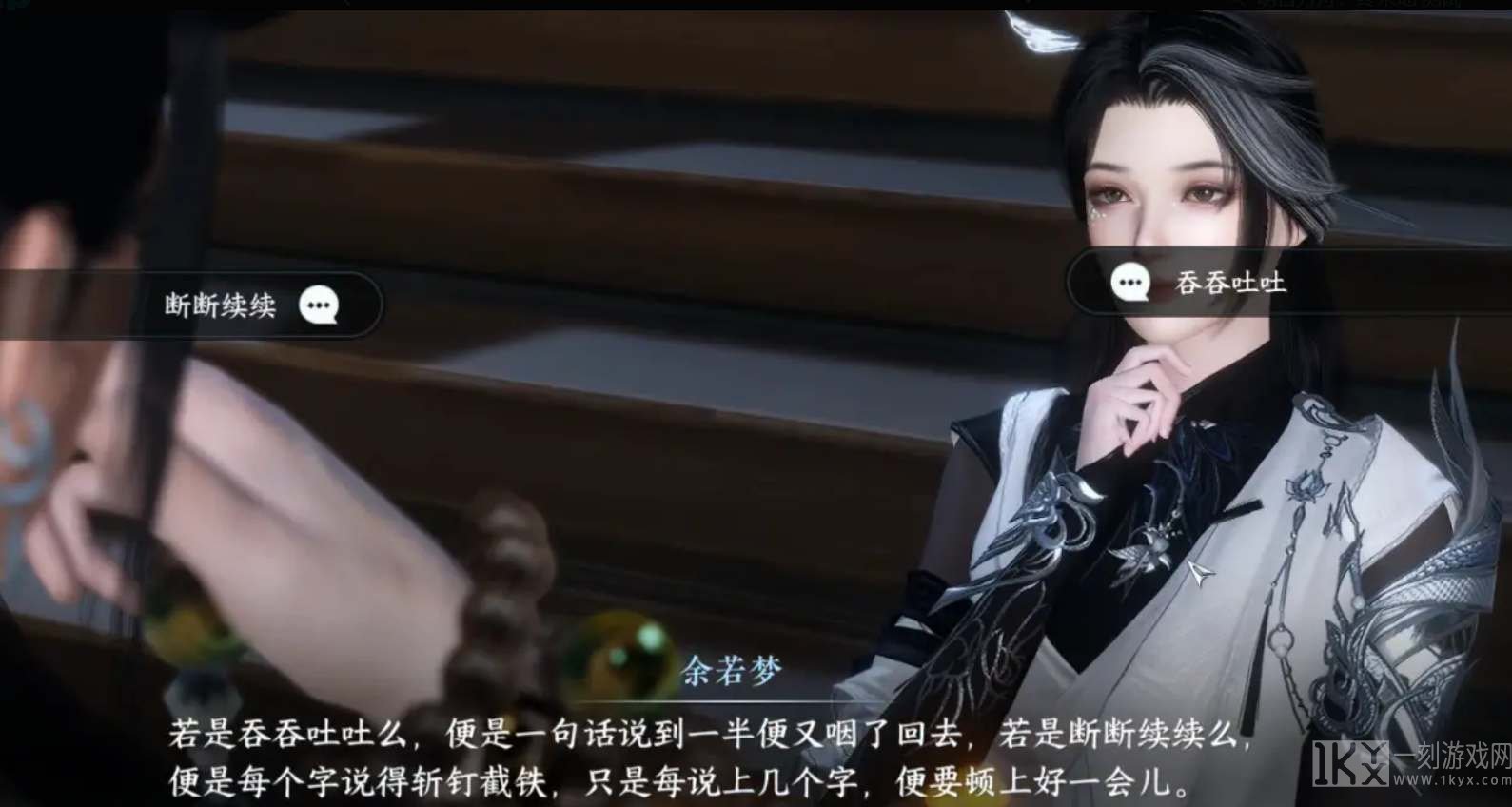 逆水寒手游君子一言任务通关攻略 君子一言任务完成技巧详细介绍