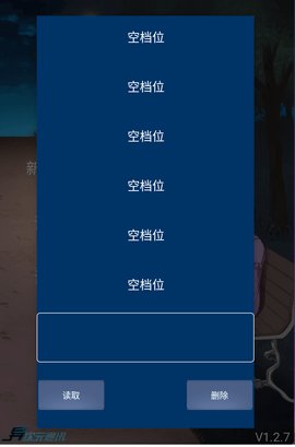 次元复苏祈愿版