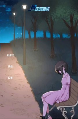 次元复苏祈愿版