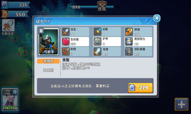 不思议之英雄无敌