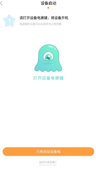 巴巴腾