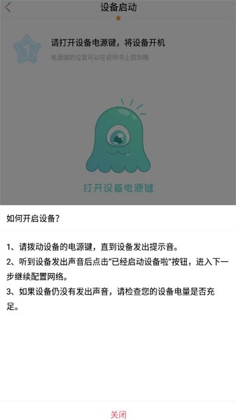巴巴腾
