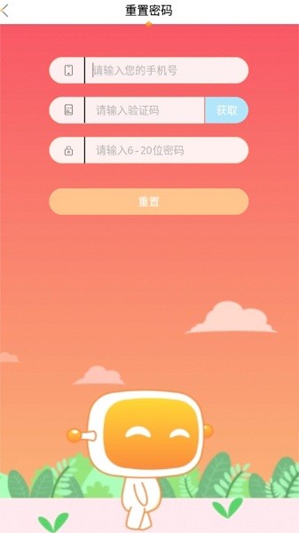 巴巴腾