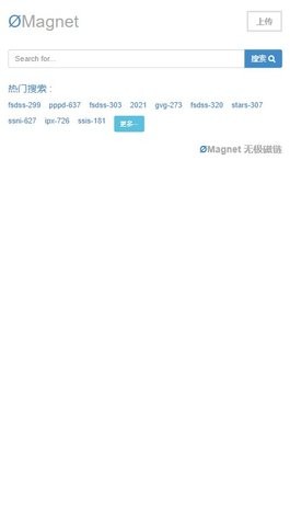 无极磁链magnet