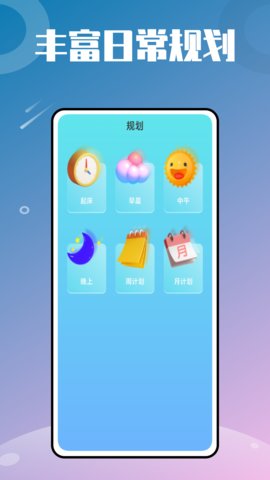 万能小组件大全app