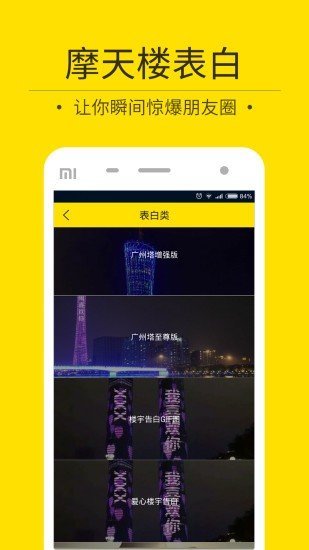 装神器免费版