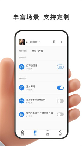 智能环电