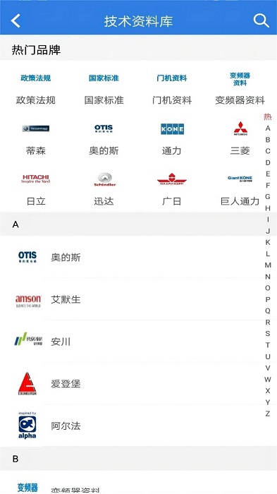 易梯