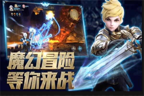 魔灵法则