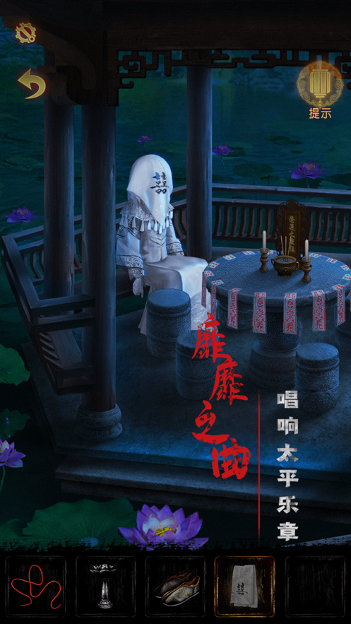 奉天白事铺