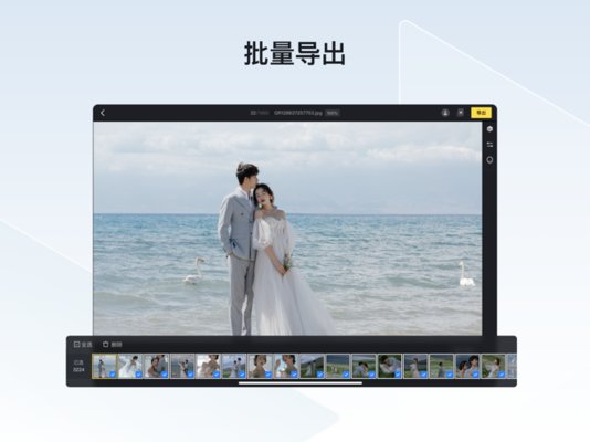 像素蛋糕修图软件手机版
