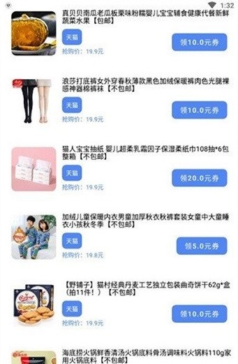 小磊软件库5.0
