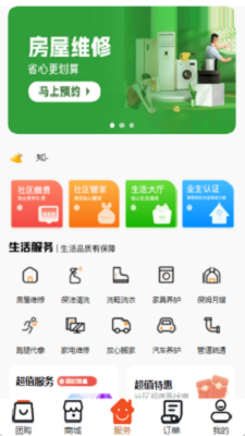 怡蜂恋