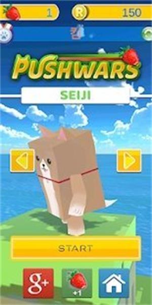 推推战争