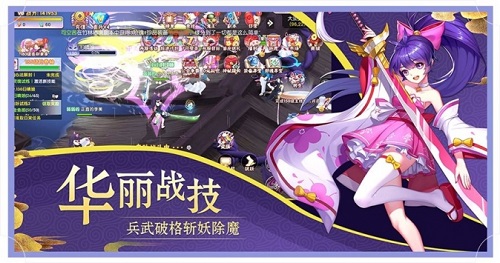 京都妖舞