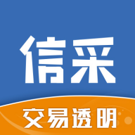 信采建材