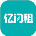 亿闪租