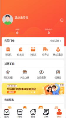 怡蜂恋