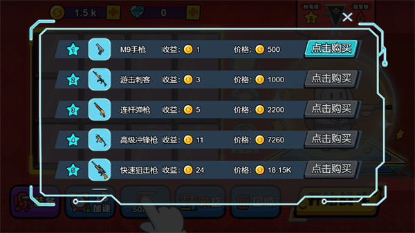暴走求生王者